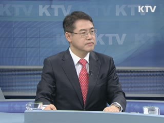 과거청산을 통한 정의 실현 [정책&이슈] 