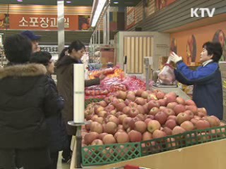 설 성수품 공급 확대···물가 총력 관리