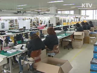 중견기업 돼도 3년 더 지원