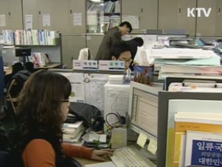 해외 학위 검증 시스템 도입