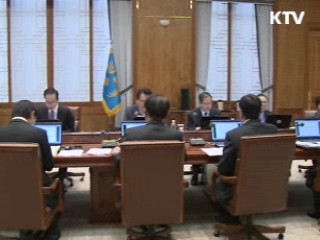 이 대통령 "침출수 대책 철저히 마련해야"