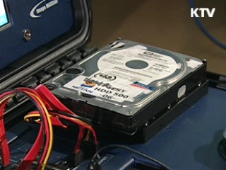 사이버 위기 '주의' 경보 발령