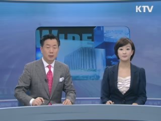 정책 와이드 (105회)