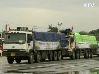 정부, 민간단체 인도적 대북지원 승인