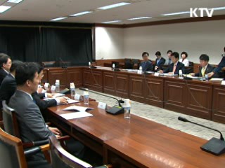 정부, 8월까지 바닷물 오염 조사 TF 가동