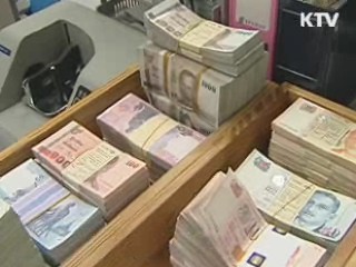 한은 기준금리 연 3.0% 동결