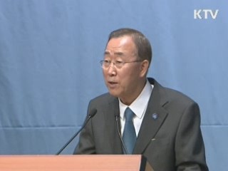 반기문 사무총장 "기업, 기후변화 대응 앞장서야"