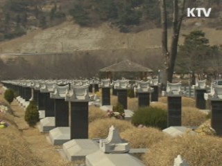 '상조보험, 제대로 알고 가입하세요'
