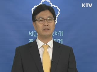 정부 특수견 공동 관리된다