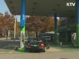 ℓ당 100원 싼 '알뜰 주유소' 만든다 
