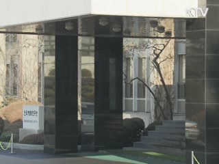 "경기 완만한 둔화…경제체질 바꿔야"