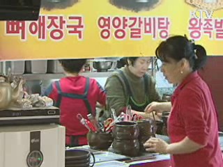 내년부터 자영업자도 실업급여 받는다