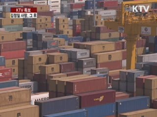 이 대통령, 생필품 등 '특별 물가관리' 지시