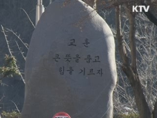 대구 중학생 자살사건 1명 추가 수사