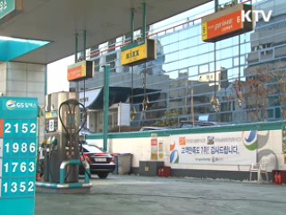 오바마 "이란 핵개발 저지"…'이란 압박 강화'