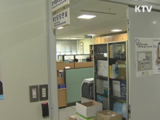 검찰, 'CNK 의혹' 외교부 압수수색