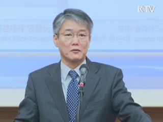 박태호 "한중 FTA, 민감분야 보호 필수"