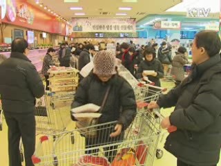 지난달 물가 3.4% 상승…석달만에 3%대