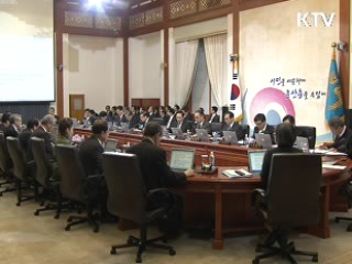 이 대통령 "FTA 폐기 주장은 국격 훼손"