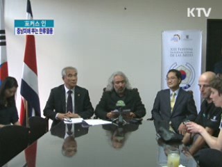 정책&이슈 (114회)