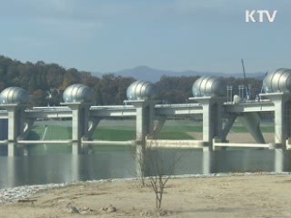 4대강 점검단 "보 안전에 문제없어"