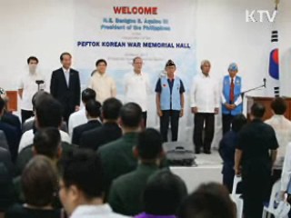 필리핀 현지 한국전 참전기념관 준공