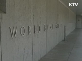 한국계 김용 총장, 세계은행 총재 선임
