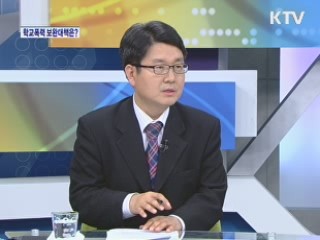 학교폭력 보완대책은? [와이드 인터뷰]