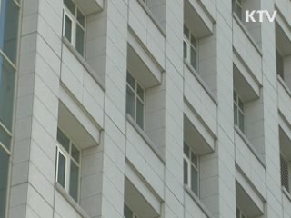 '동해' 표기 문제, 2017년에 재논의