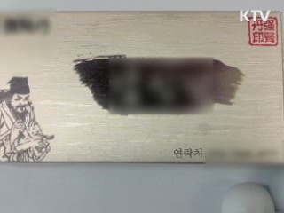 해외 사이트 성기능 제품 유해성분 검출
