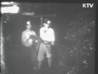 "강제 징용 피해자에 일본기업 배상해야"