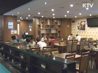 음식점 예외없이 금연구역 지정 추진