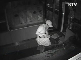 금은방 터는 데 23초···상습 절도범 구속