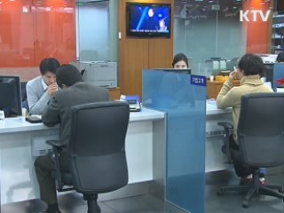 국민연금 안심통장 취급기관 6곳으로 확대