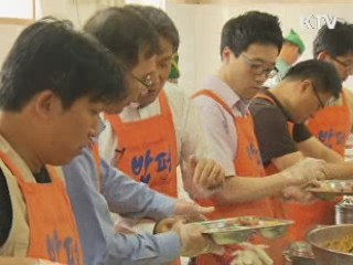 종교계 지도자 한마음으로 밥퍼 봉사활동