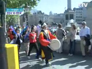 교민 응원 열기 '후끈'···런던서 '대~한민국'