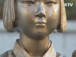 일본, 반성없이 위안부 '망언' 계속
