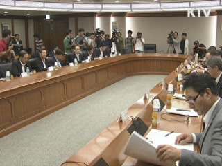취득·양도세 감면…5조9천억 추가 지원