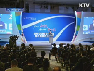 정책&이슈 (240회)