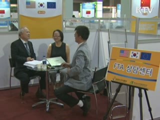 FTA 활용' 농식품 수출 확대 지원