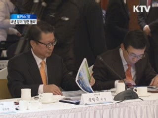 기업 경기 먹구름…"투자·수출로 돌파"