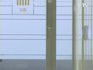 브로커 검사 계좌추적 착수···조만간 소환 예정