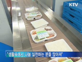 "어렵지만 서로 돕는 사회가 선진사회"