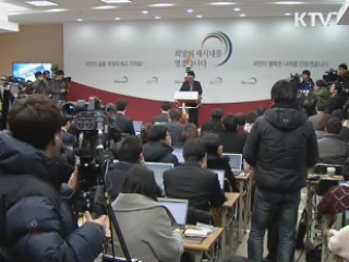 인수위원회, 간사단 회의 결과 브리핑