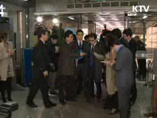 대검, 김광준 검사 해임권고