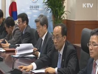 증시 '차분'···"필요시 시장 안정조치"