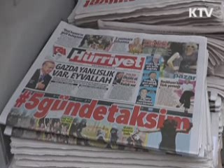 이스탄불 경주세계문화엑스포 준비 '한창'