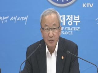 '조세형평성' 중점…"과세기반 넓혀 복지 확대"