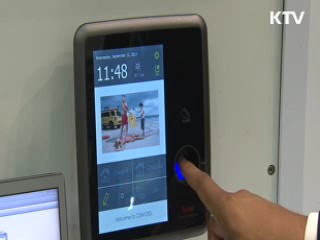 '혁신을 뽐내라'···중소기업 기술혁신대전