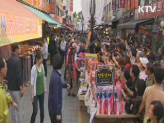 박 대통령, 추석 앞둔 전통시장 방문